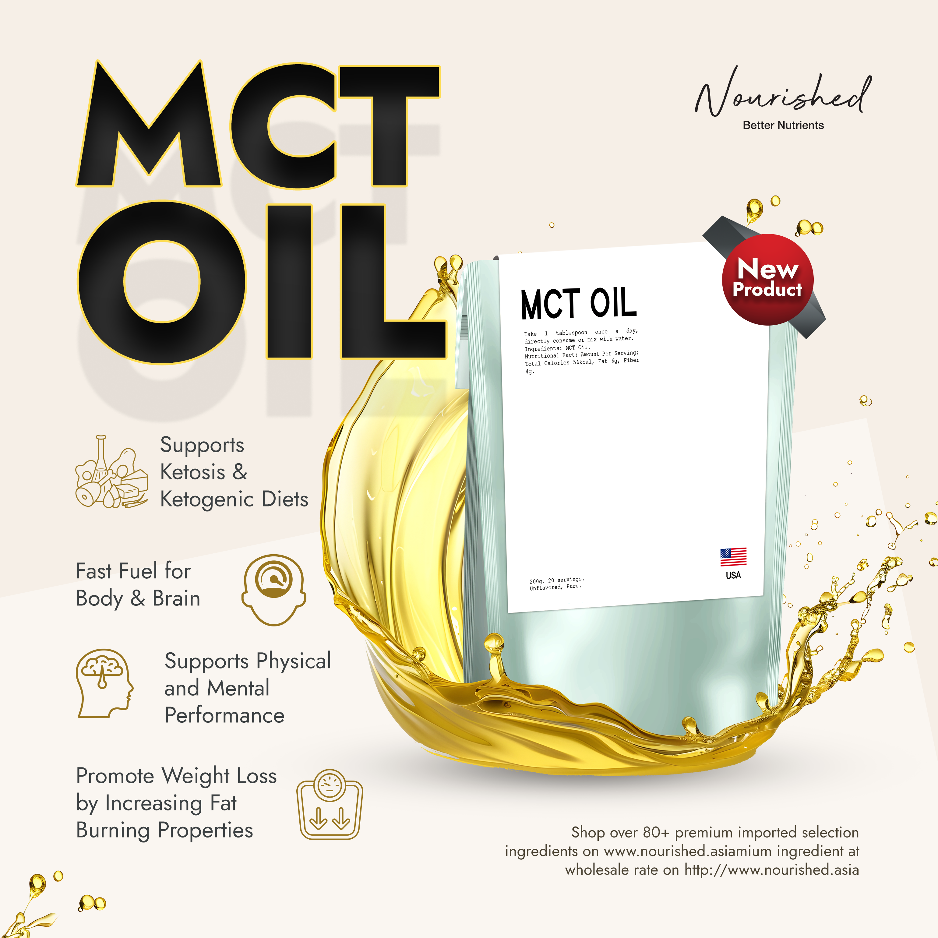 MCT Oil (Medium Chain Triglycerides)