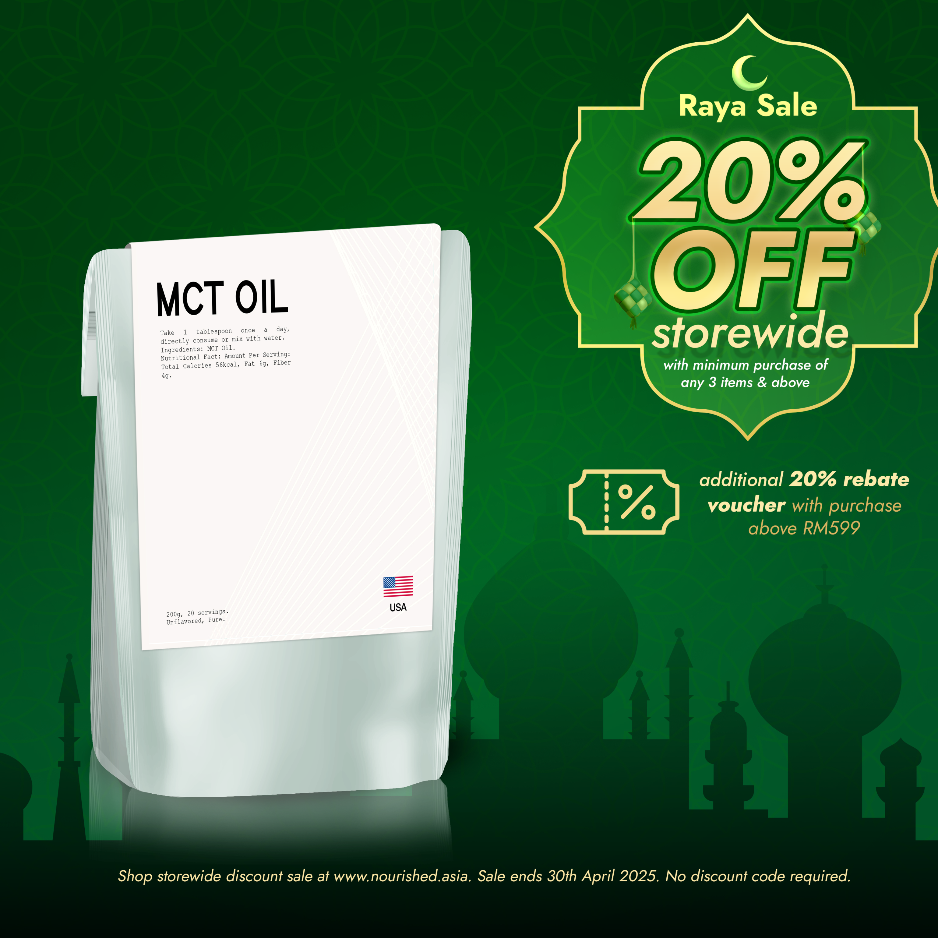 MCT Oil (Medium Chain Triglycerides)